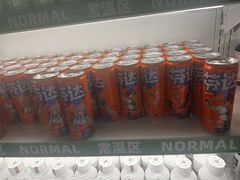 -漫·汤泉