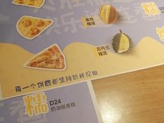 -必胜客(棠下店)
