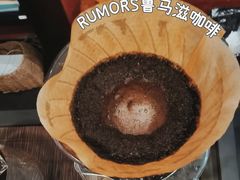 -RUMORS COFFEE ROASTERY鲁马滋咖啡(湖南路店)