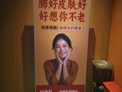 -经禅和·中医推拿(百家湖店)