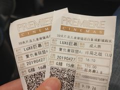 -百美汇影城(LUXE嘉里中心店)