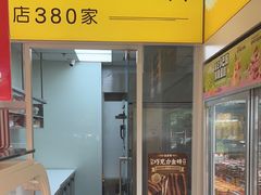 -味多美蛋糕(劲松京客隆店)