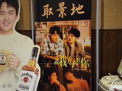 -半藏居酒屋(香港花园店)