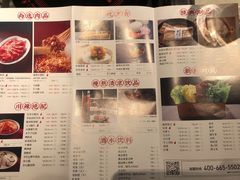 -渡娘火锅(大兴大悦春风里店)
