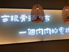 -三人行骨头王火锅(长寿店)