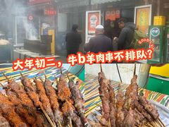 -同来顺烧烤餐厅(哈尔滨道店)