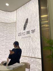 -Four Seven·半永久纹眉