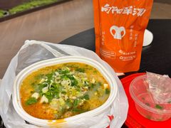 -向阳羊汤(大同总店)