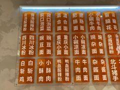 -南锣南门涮肉(南锣鼓巷店)