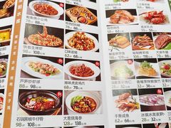 -洛阳水席园