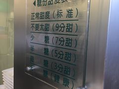 -1点点(开元店)