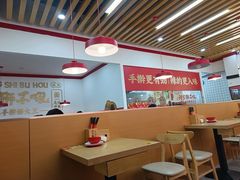 -河东狮不吼辣子鸡手擀面(李村店)