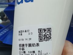 -茶百道(惠新东街店)