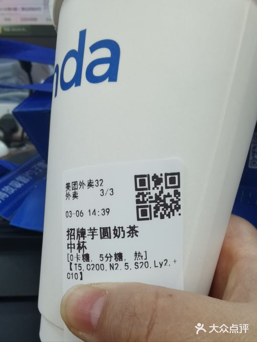 茶百道(惠新东街店)图片