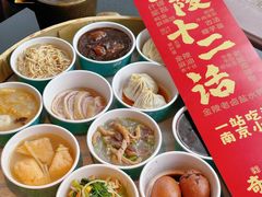 -奇芳阁·百年清真南京菜(夫子庙店)