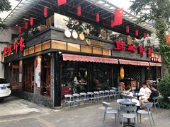 门面-锦城印象火锅(天府三街店)