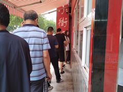 -西工饭庄快餐厅(西工小街店)