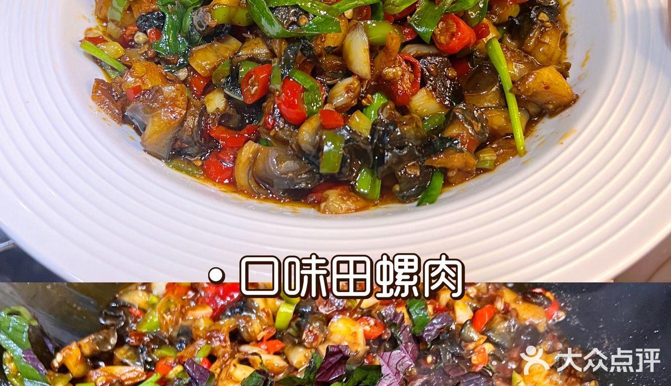 最佳下酒菜之香辣田螺肉，简单又美味[调皮]
