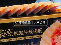 -王家渡火锅店(棕榈泉店)