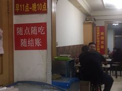 -马记大锅煮(总店)