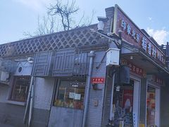 -稻香村(护国寺店)