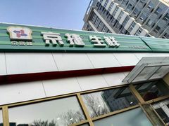 -京客隆超市(华安店)