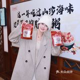 杭州人每年必吃的腊八粥🍧讨个好彩头！！