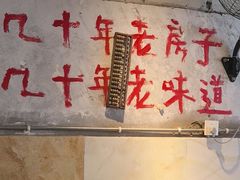 -乡当俏老火锅
