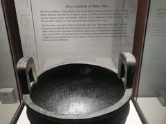 -台北故宫博物院