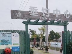 -菊园百果园