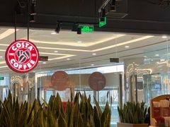 大堂-COSTA COFFEE(丰联广场店)