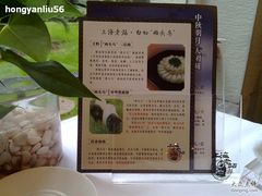 201009221934-上海老站(徐家汇店)