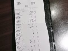 -匠和风精致料理(莆田财富中心店)