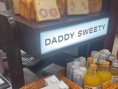 -爸爸糖吐司面包(悠唐购物中心店)