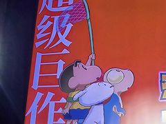 -大光明电影院(南京西路店)
