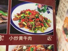 菜单-点红点绿茗点居(客村店)