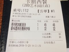 -卡朋厨房(289艺术园区店)