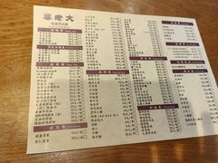 -秦老大西安羊肉泡馍馆(健德门店)