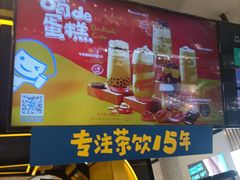 -快乐柠檬happylemon(日月光店)