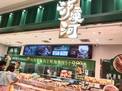 -泸溪河桃酥(湖滨银泰in77店)