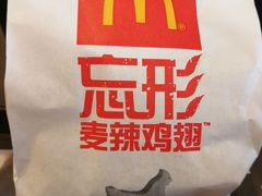 -麦当劳(帝豪店)