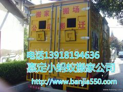 -上海市嘉定区安亭医院