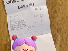 -OUR Bakery(三里屯太古里店)
