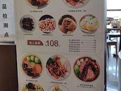 -南山素面馆(三亚南山文化旅游区店)