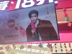 -K22.酸奶草莓(淮安吾悦广场店)