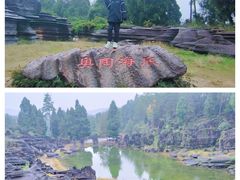 -恩施大峡谷