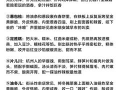 -西湖文化广场