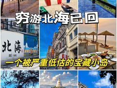 -冠头岭