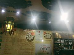 -清宫宴酒楼·计氏松枝包子