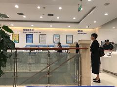 -中国建设银行(重庆观音桥支行营业部)